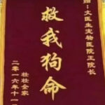 旺财28:开启你人生新篇章的钥匙 3za7b1