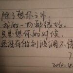 亿万28:财富传承的策略与法律问题 gqr6khj